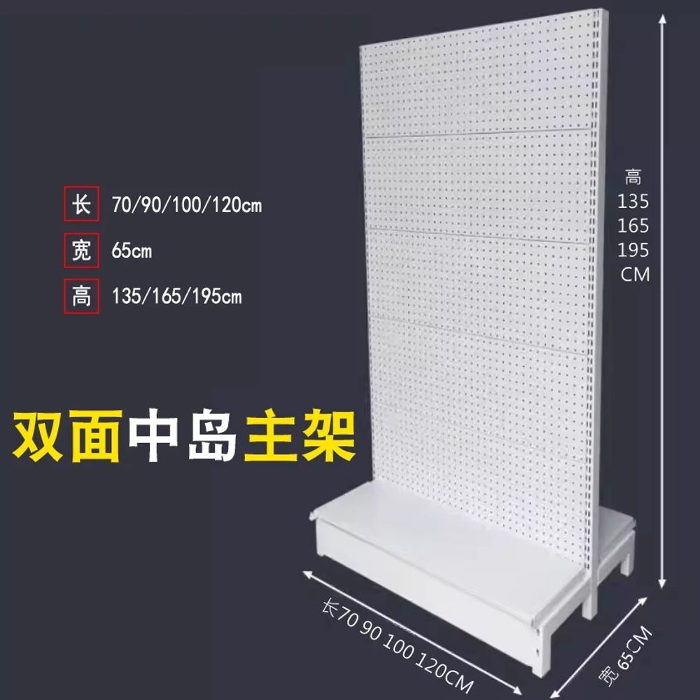 타공판 진열대 후크 철판 디스플레이 정리대 타공판(화이트) 철제 70x36x225cm 176,820원