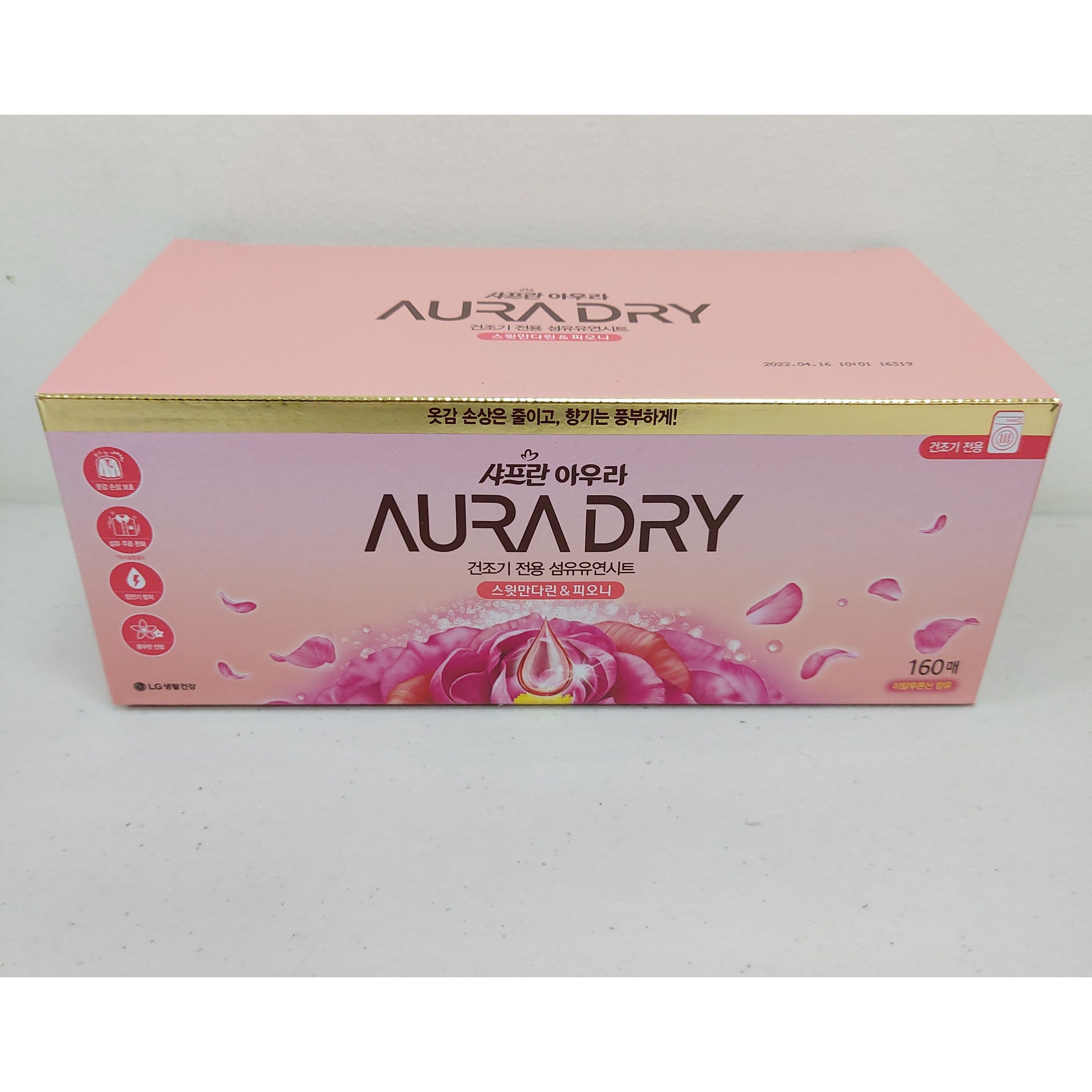 AURA 샤프란 아우라 드라이 스윗만다린&피오니 건조기시트 40매 시트 섬유유연제, 160개입, 5개 95,590원