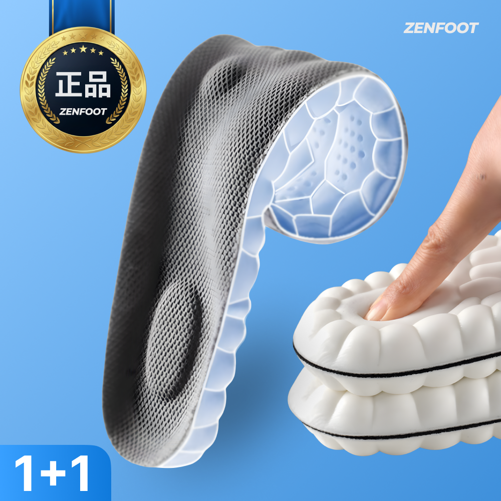 젠풋 1+1 발편한 기능성 깔창 5,360원