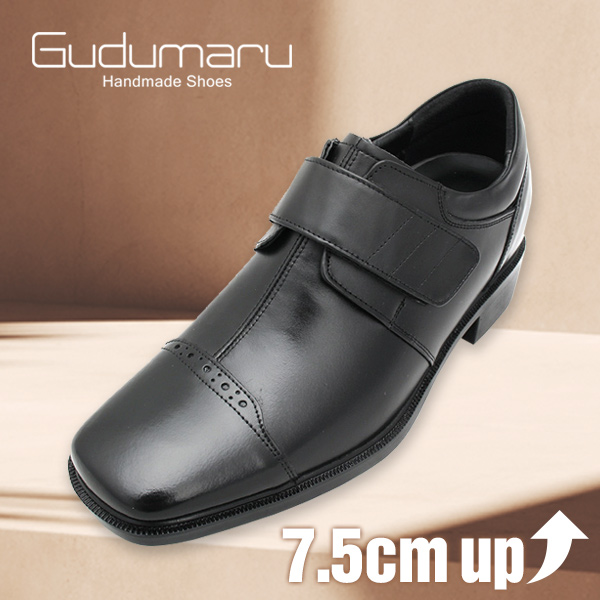 구두마루 키높이구두 편안한 7.5cm 천연면피소가죽 국내생산 남성 수제화 KDG667507K 104,000원