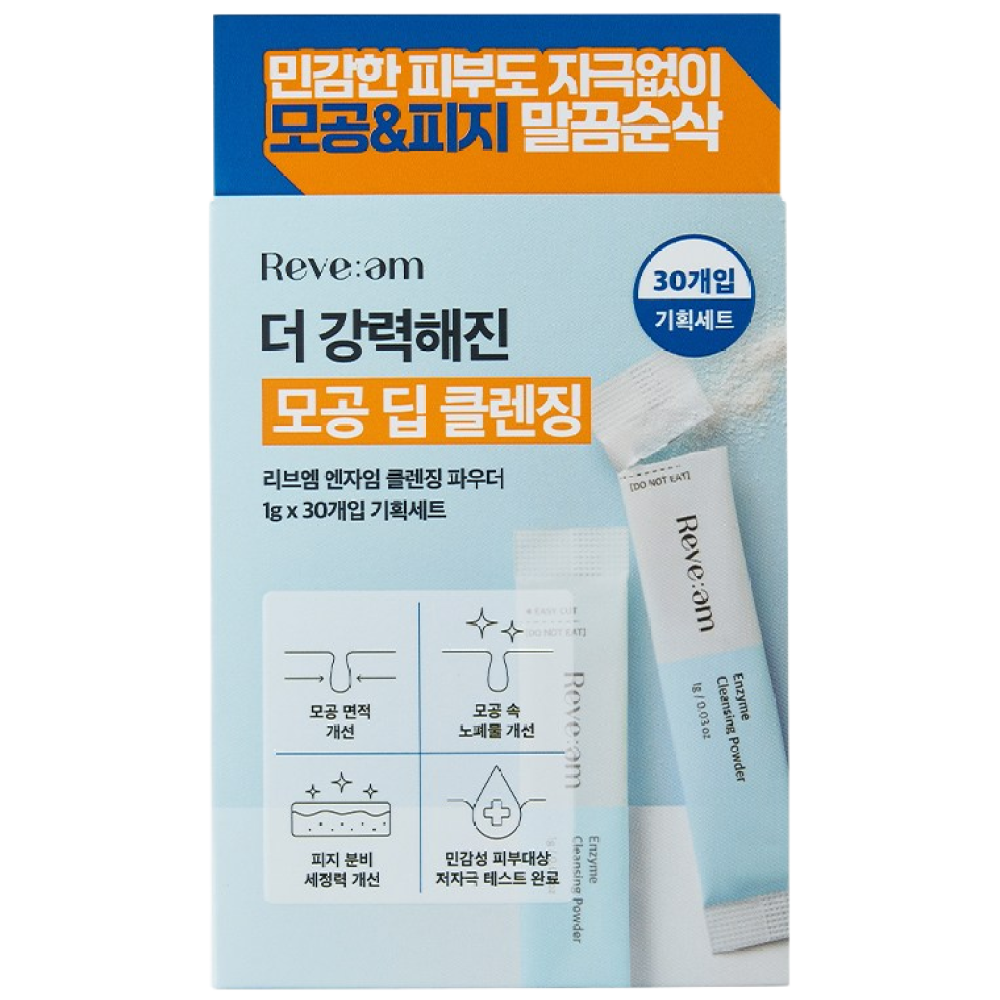 REVE:AM 엔자임 클렌징 파우더 1g x 30개 354990, 1개, 30g 11,500원