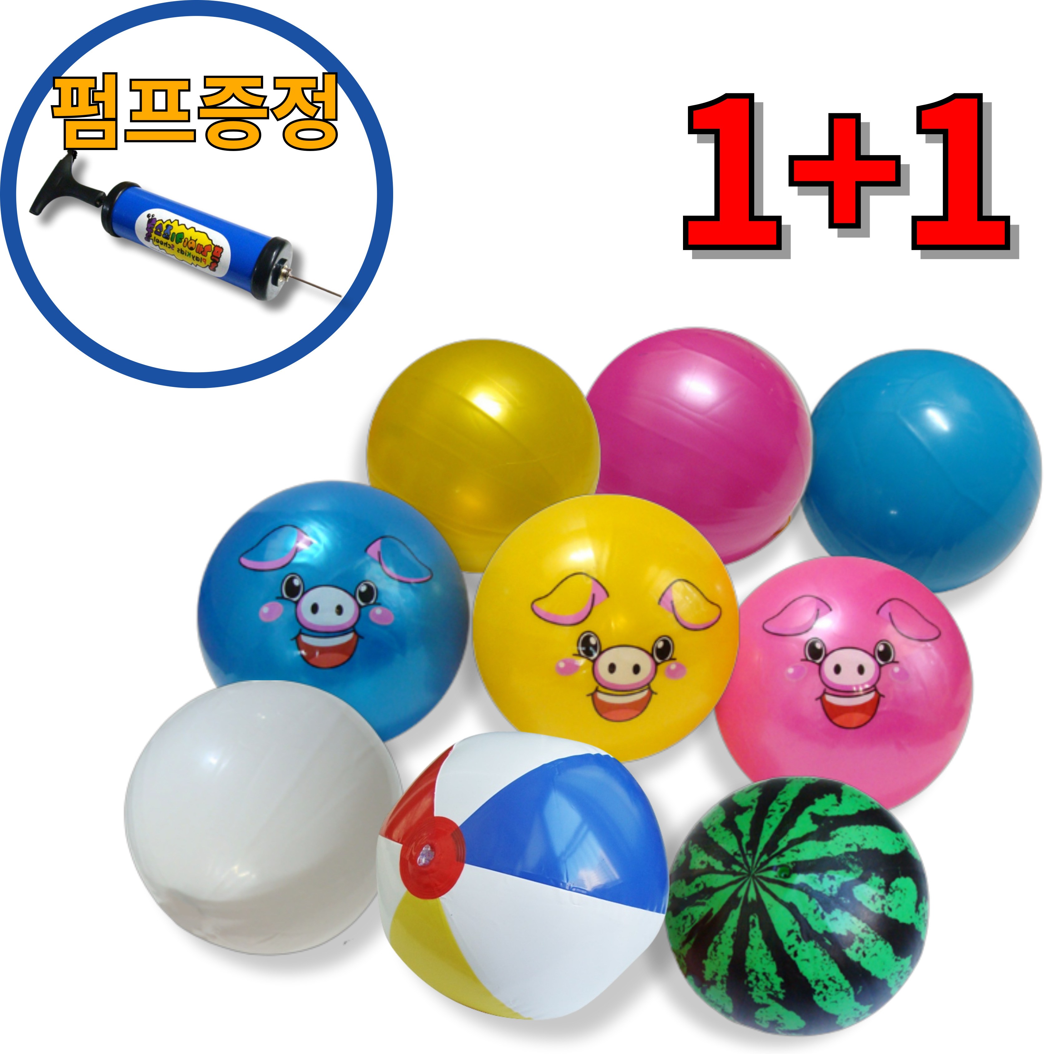 1+1 러스트몰 탱탱볼 비치볼 계곡 바다 물놀이 수박비치볼 12,900원