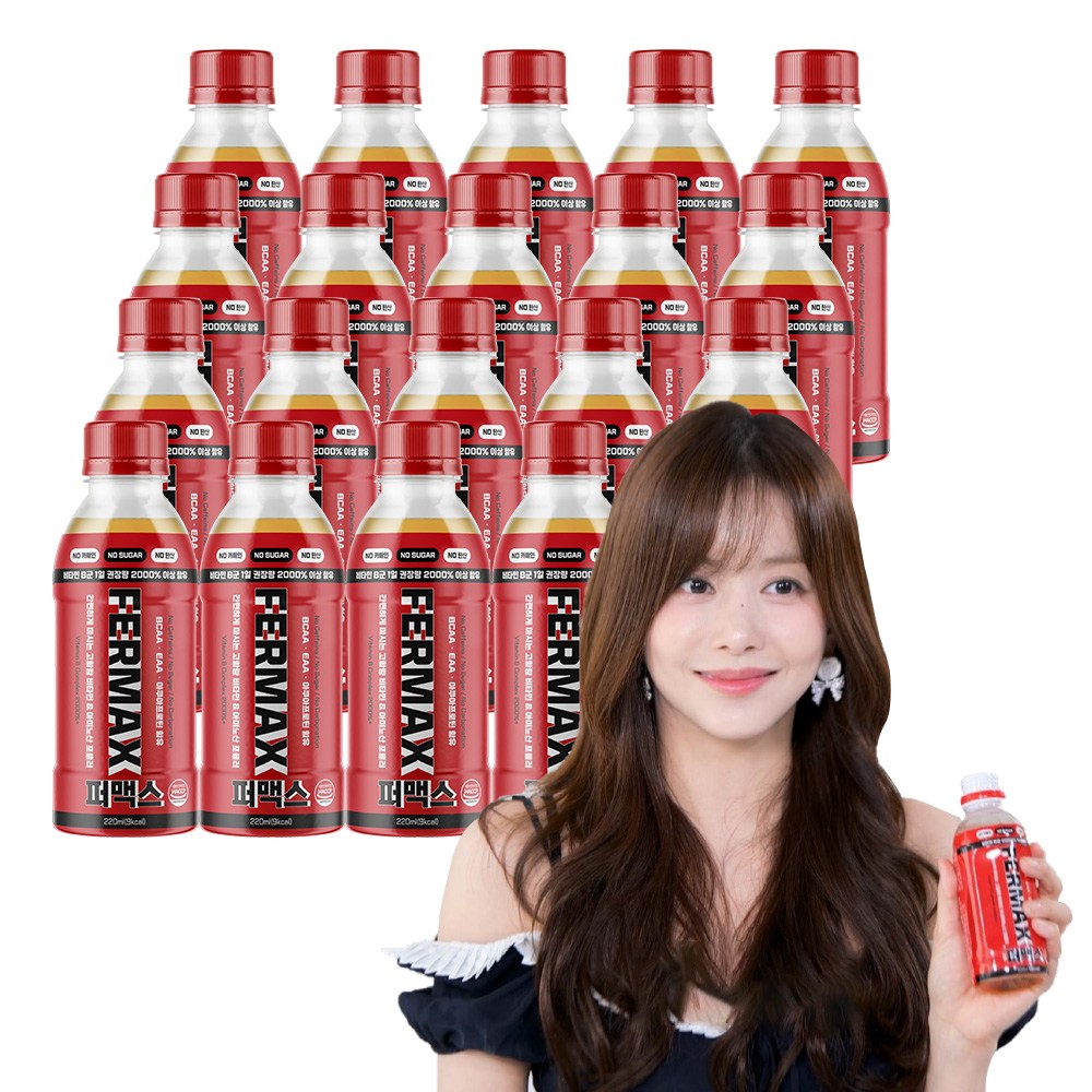 제로슈가 고함량비타민 퍼포먼스 드링크 퍼맥스 에너지음료 디카페인 20개입 29,900원