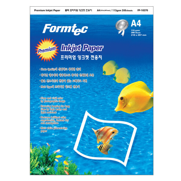 폼텍 FP-10570 잉크젯 전용지 A4 200매 13,600원