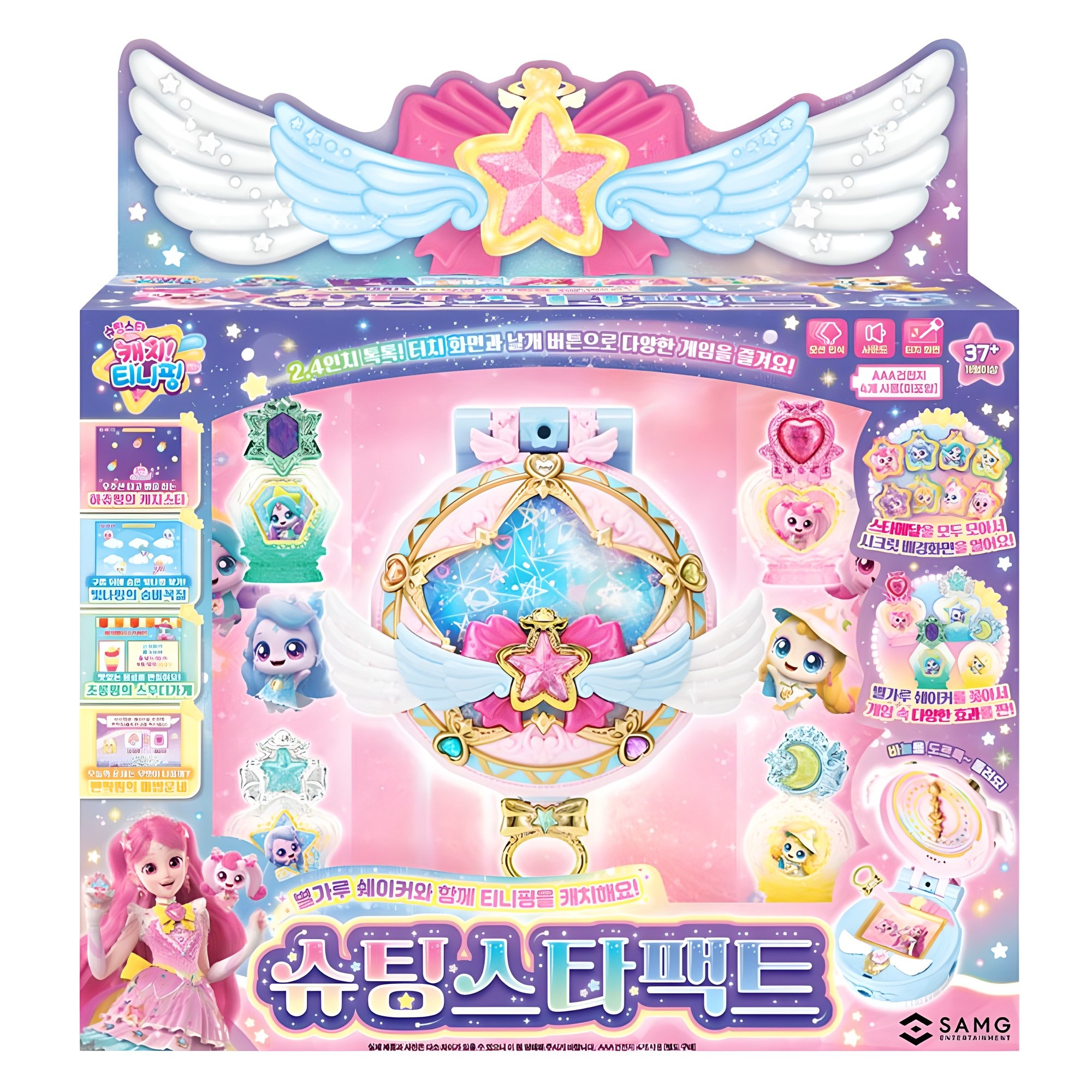 캐치티니핑 슈팅스타팩트 완구 78,300원