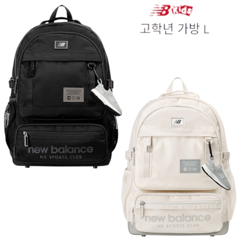 뉴발란스키즈 [정품 26ss] 고학년 백팩 책가방 [고학년 가방L] [878신발 키링증정] 199,000원