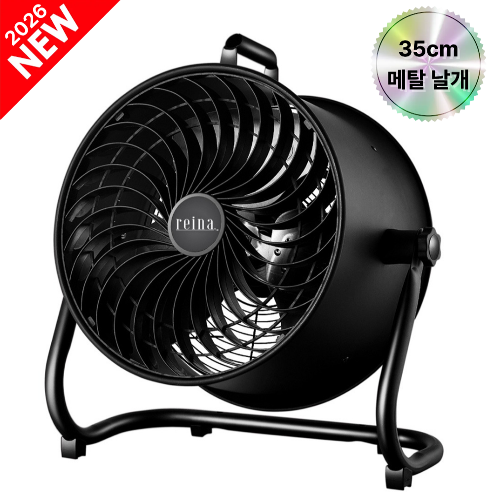 레이나 공업용 서큘레이터 59,900원