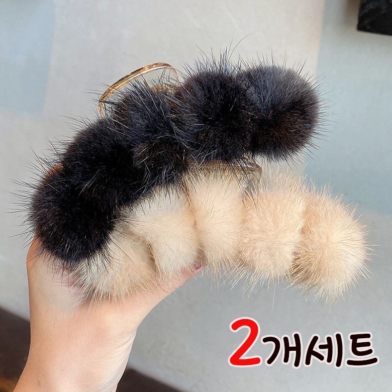 1+1 2종세트 밍크퍼 머리 집게핀 가을겨울용 보들보들 에코퍼 볼 헤어 집게핀 기질우아 빅사이즈 12,900원