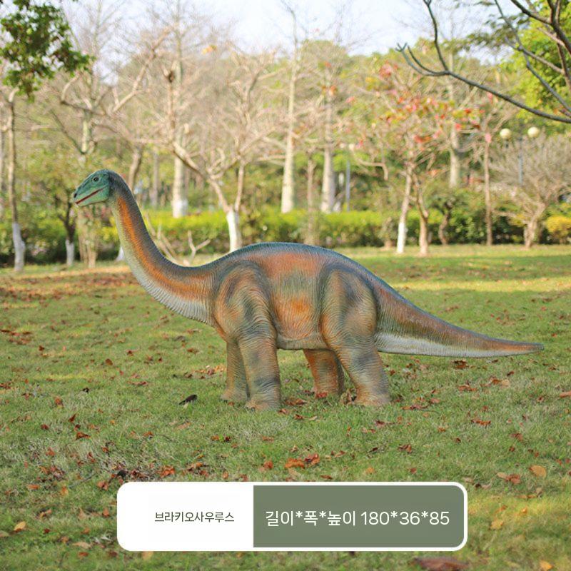 공룡 조각상 쥬라기공원 피규어 초대형 인형 동물 선물 소품 인테리어 1,024,000원