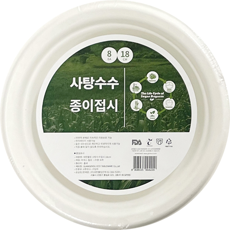 대한웰빙 사탕수수 접시 18cm, 8개입, 2개 3,920원