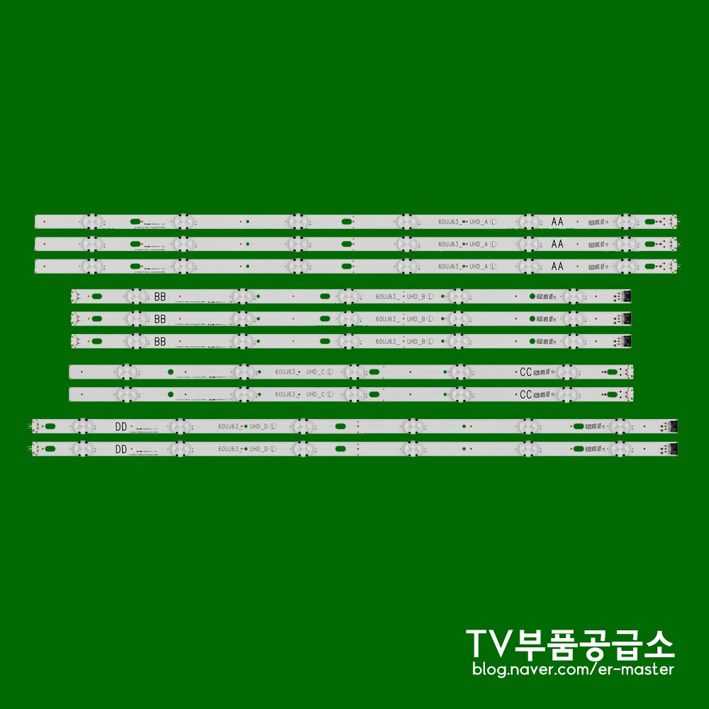 엘지 60UJ6050 60UJ6300 60UJ6540 60UJ6600 60UJ6620 60UJ6640 60UJ6680 60UJ63 TV백라이트, 1개, 백라이트1SET(한대분) 54,000원
