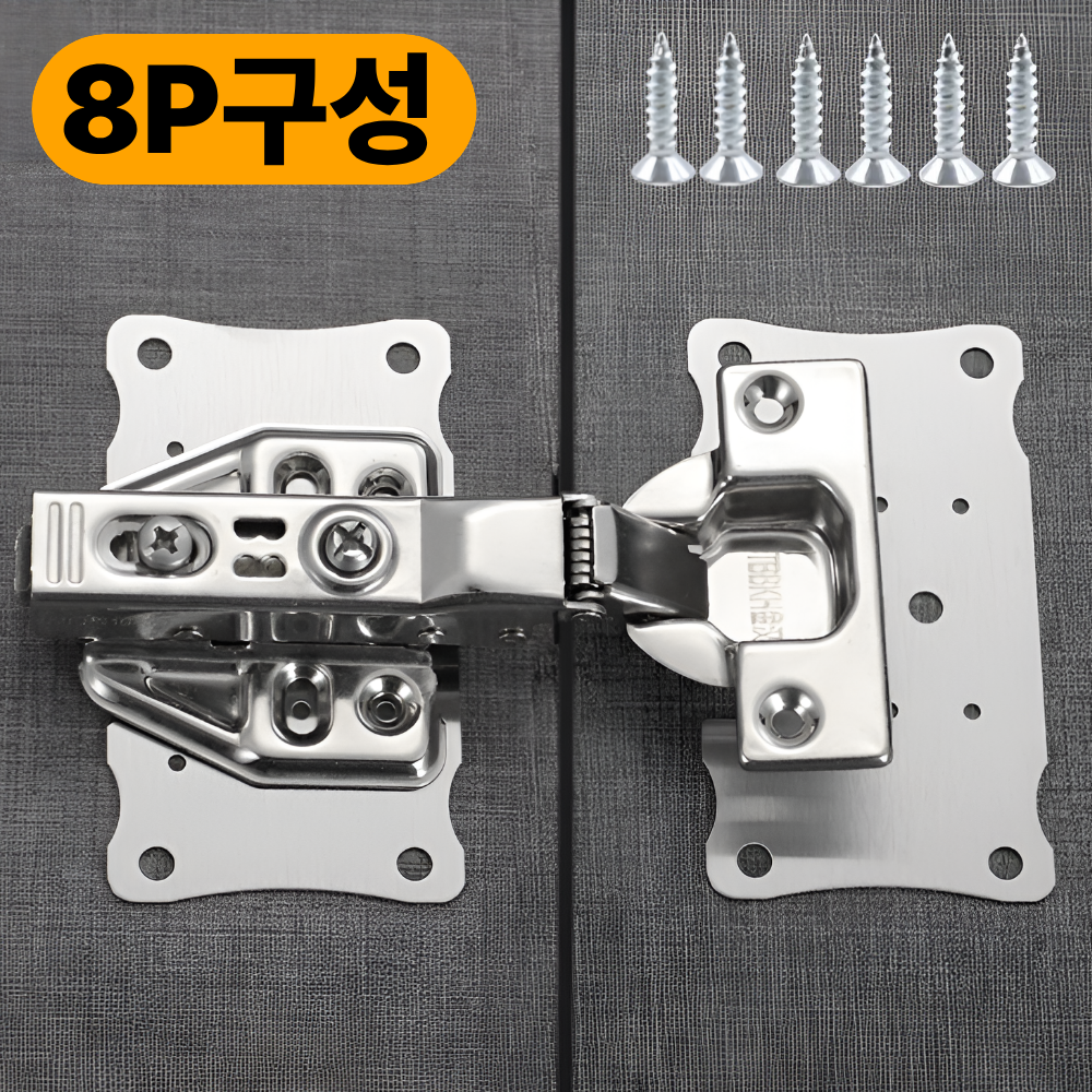 보고상점 싱크대 가구 경첩보강판 스텐, 8개 7,850원