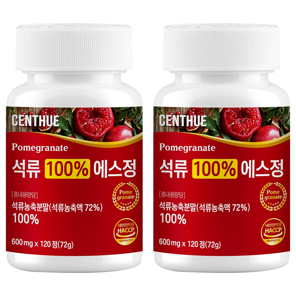 센트휴 석류 100% 에스정 19,500원
