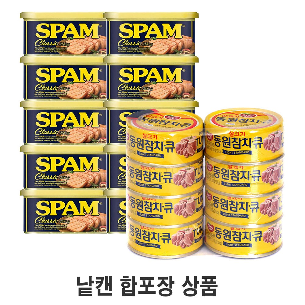 CJ스팸클래식200g (No cap) +동원 살코기참치150g (가정용) 49,900원