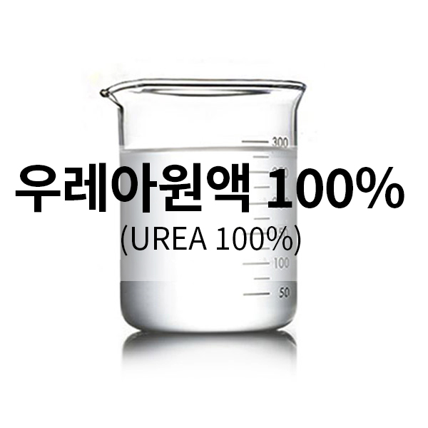 엔피솝 [만물상]우레아 원액100%/24시간 수분크림,극강 보습 250ml 3,110원
