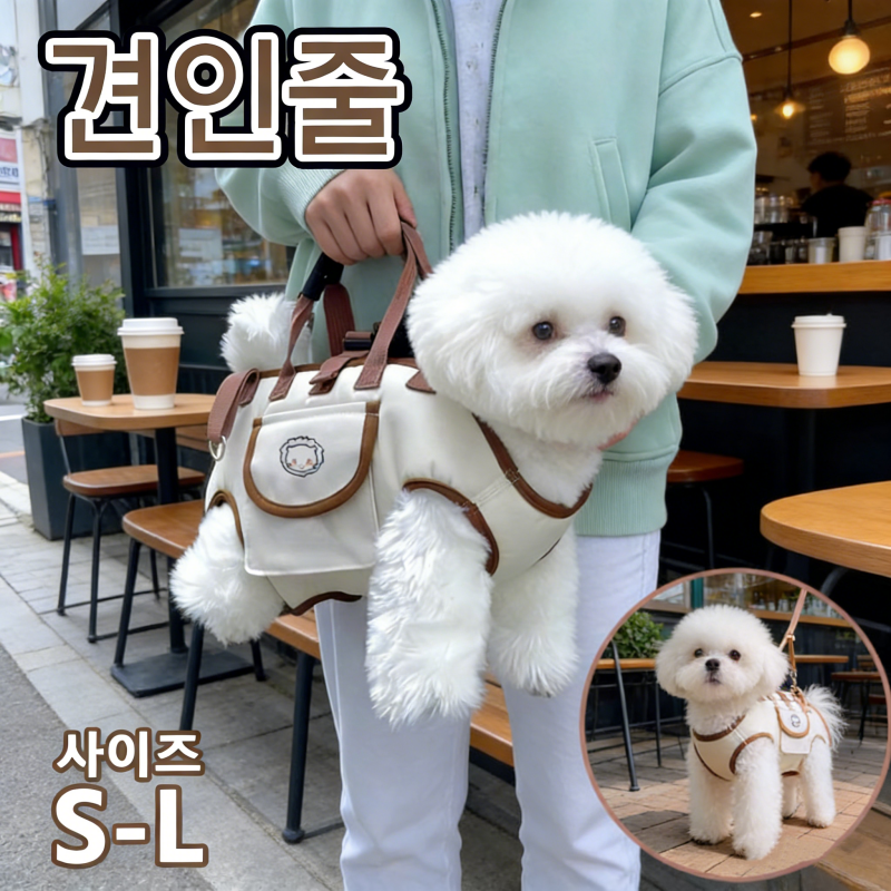 반려견 소형견 고양이용 휴대용 크로스백 핸드백 숄더백 반려동물 외출용 백팩, Brown 14,000원