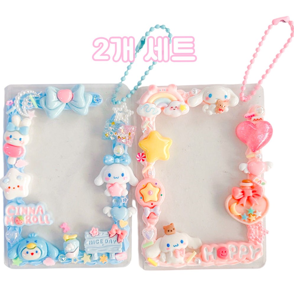 (핑크블루 시나모롤) 탑로더 키링 만들기 꾸미기 세트 데코덴 미술 키트 취미 교구 14,400원