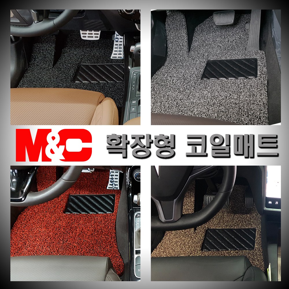 싼타페DM-더프라임(2016~2017년) 확장형 코일매트/20mm 자동차 바닥매트 121,000원