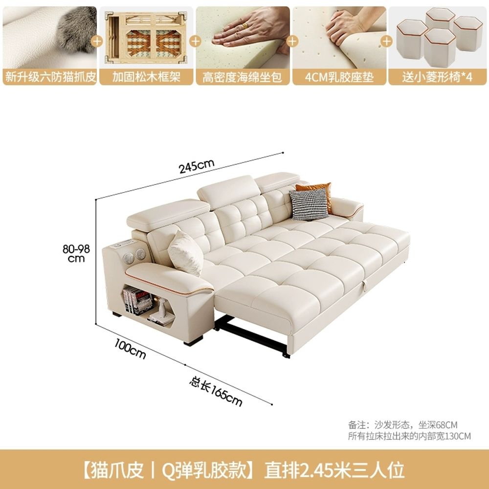 접이식 소파베드 침대 2인용 소파 2.1m 겸용 침대 송아지 가죽 1,166,720원