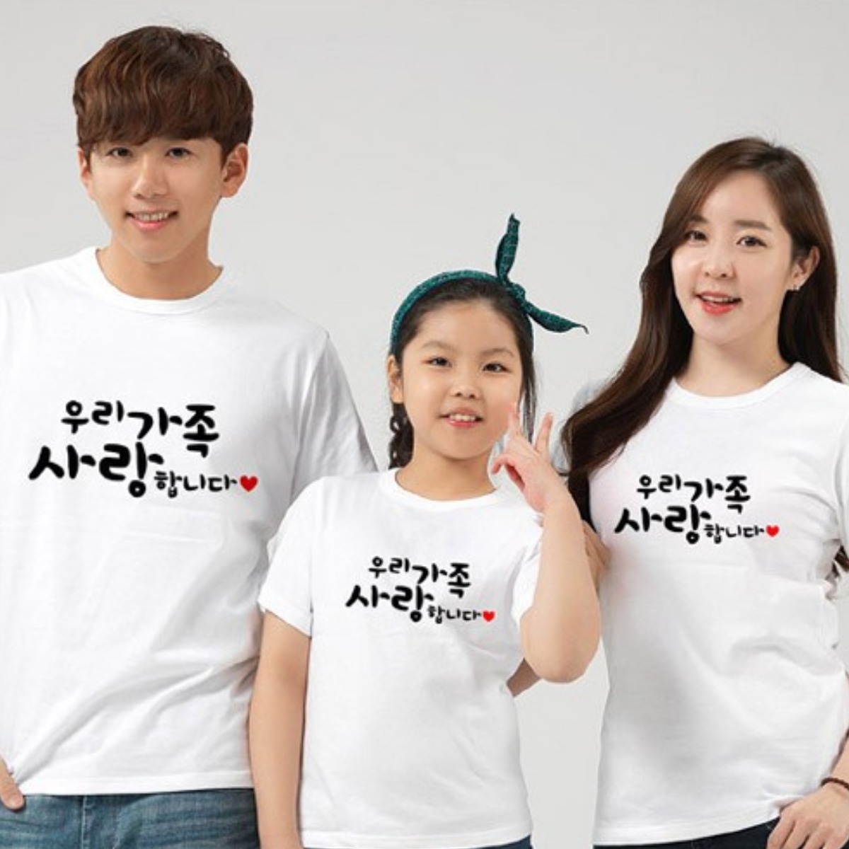 해피앤티 <가족티> <패밀리룩> <단체티> '가족사랑' - 유색반팔라운드 12,900원