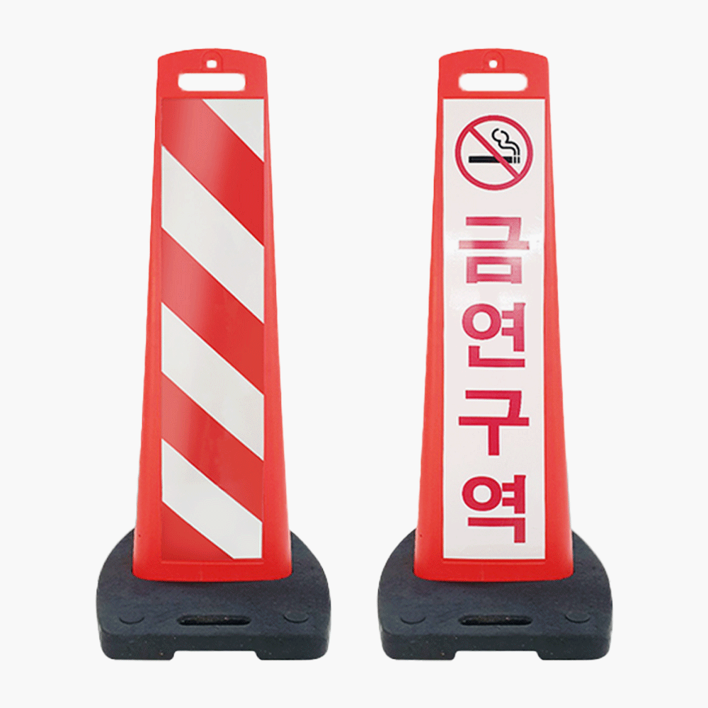 중량입간판 H1100mm 공사장 대형오뚜기입간판, 주문인쇄(단면/배송메시지기재), 1개 81,000원