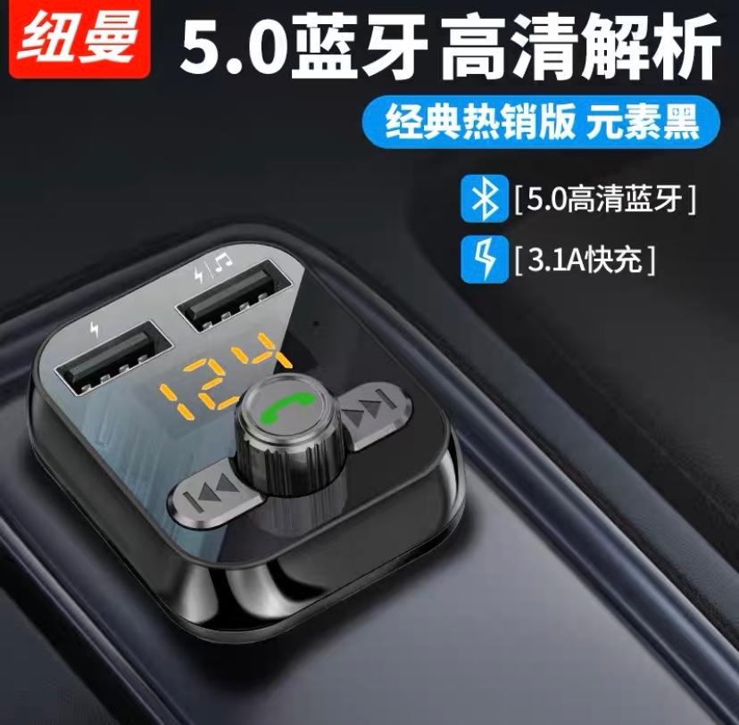 일공이오마켓 차량용 차량용핸드폰거치대 차량용동글이 차량스피커 블루투스 차량핸드폰거치대 38,700원