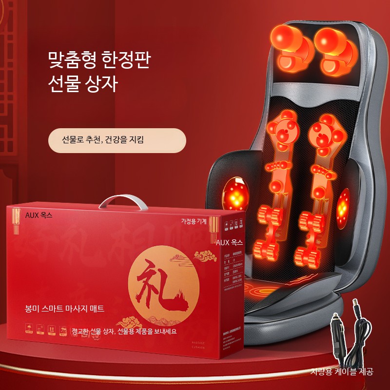 무선 전신 마사지 쿠션 진동 어깨 목 허리 안마기 소형 휴대용 마사지기기 100,800원