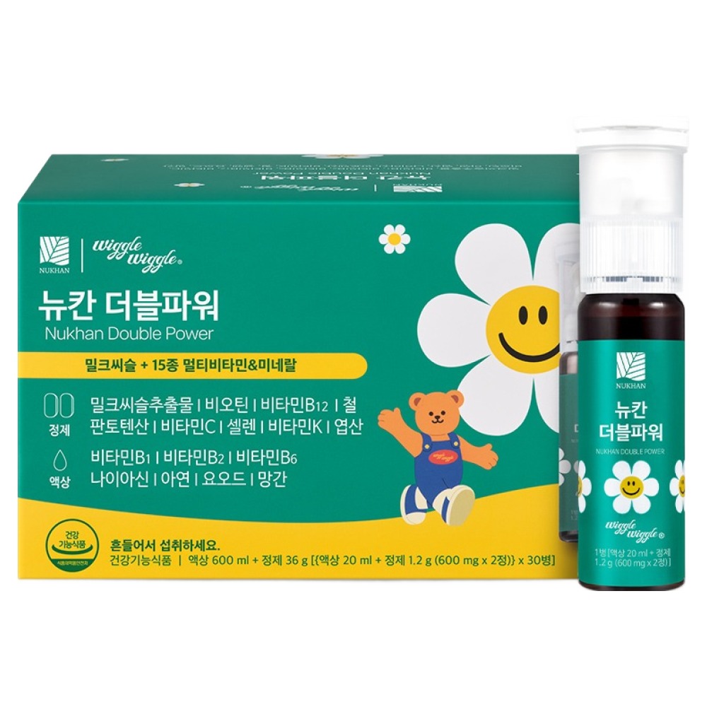 뉴칸 더블파워 97,000원