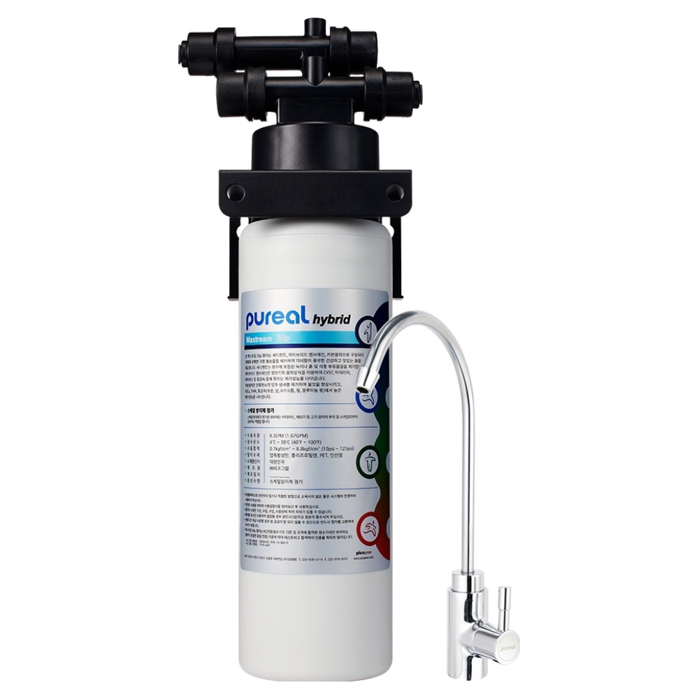 퓨리얼 업소용 대용량 직수 언더싱크 정수기 방문설치 239,000원