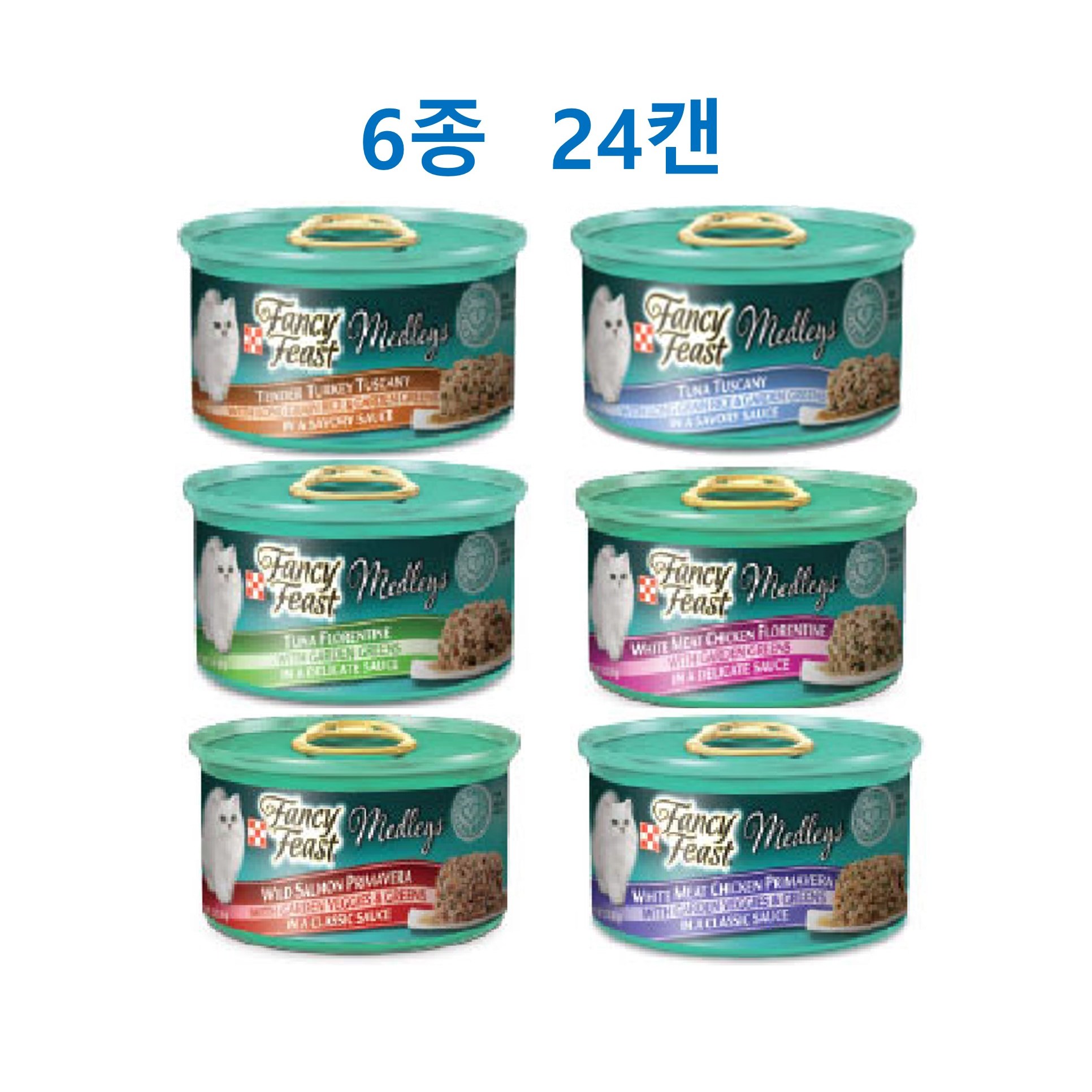 팬시피스트 엘레강트 메들리 6종 콤보 85g x4 24개 42,990원
