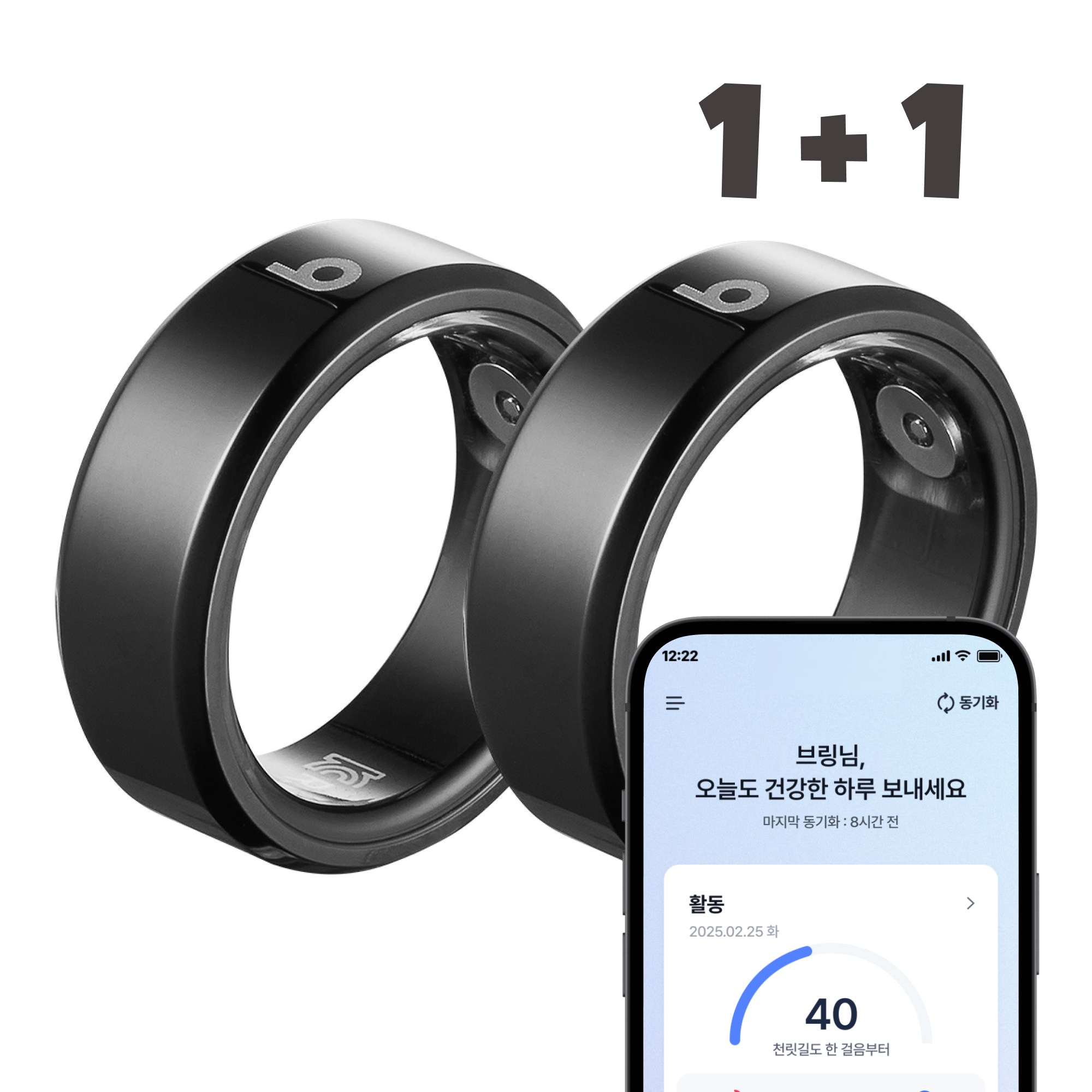 [1+1] 브링 스마트링 실버 블랙 웨어러블 자체 앱개발 슬립테크 158,000원