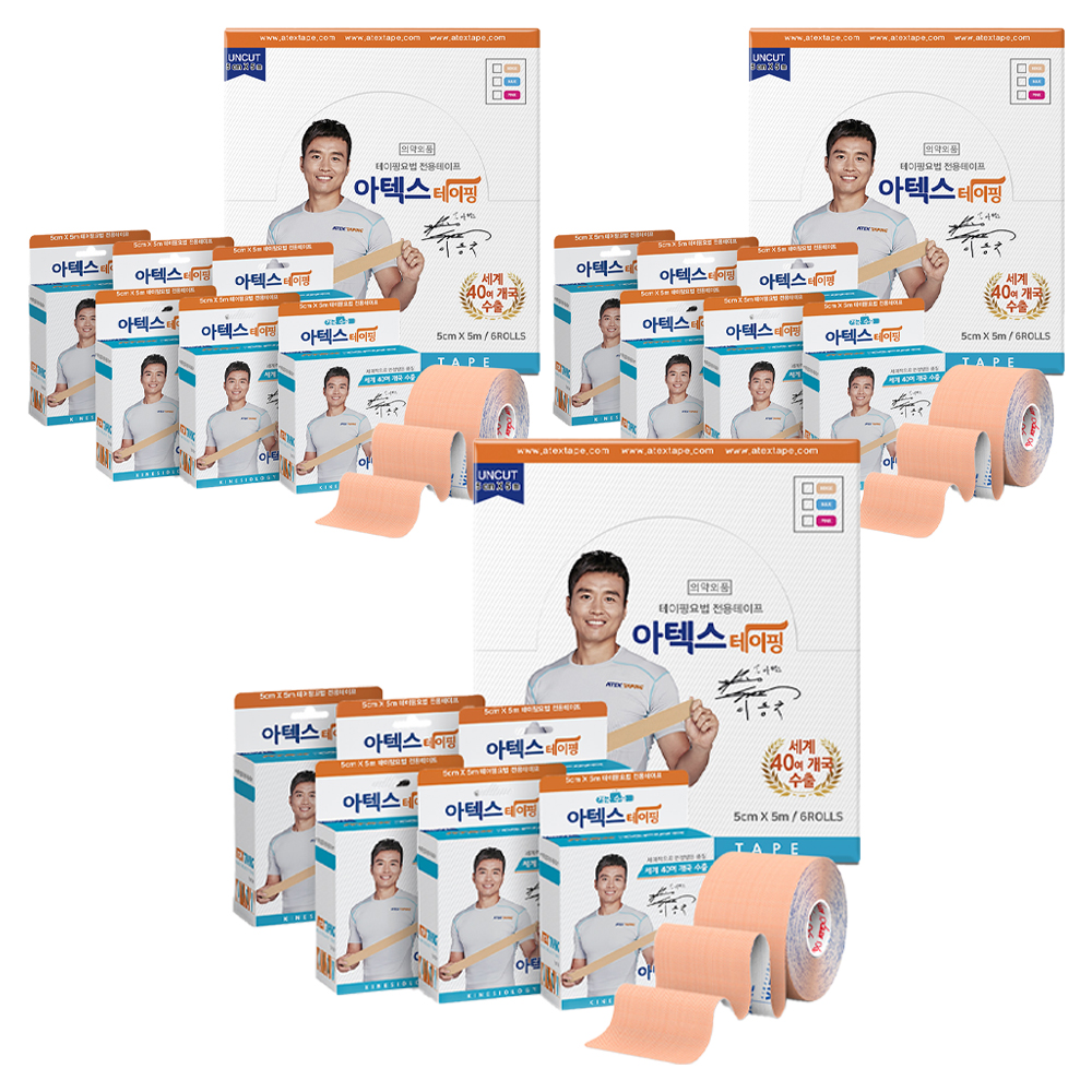 아텍스 테이핑 언컷 스포츠테이프 5cm x 5m 61,700원
