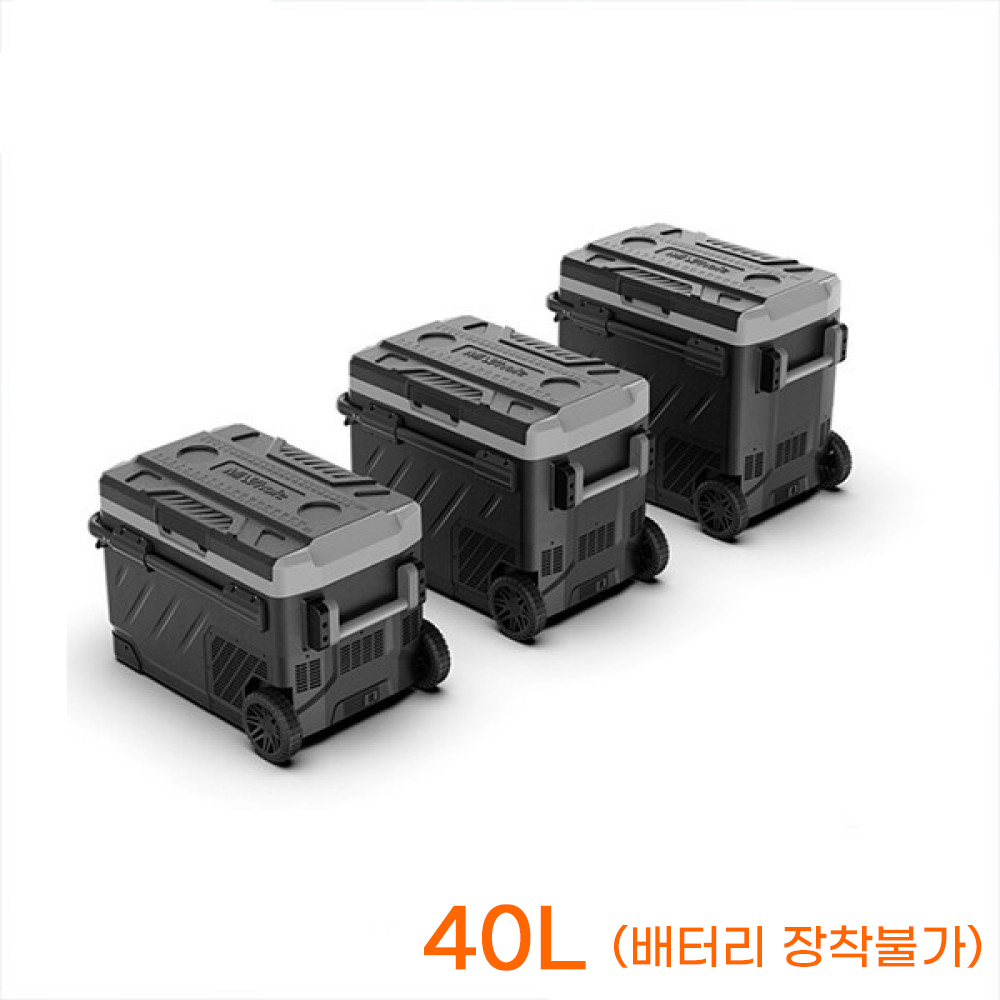 알피쿨 MI WHOLE 미홀 차량 캠핑용 냉장고 무료배송 191,000원