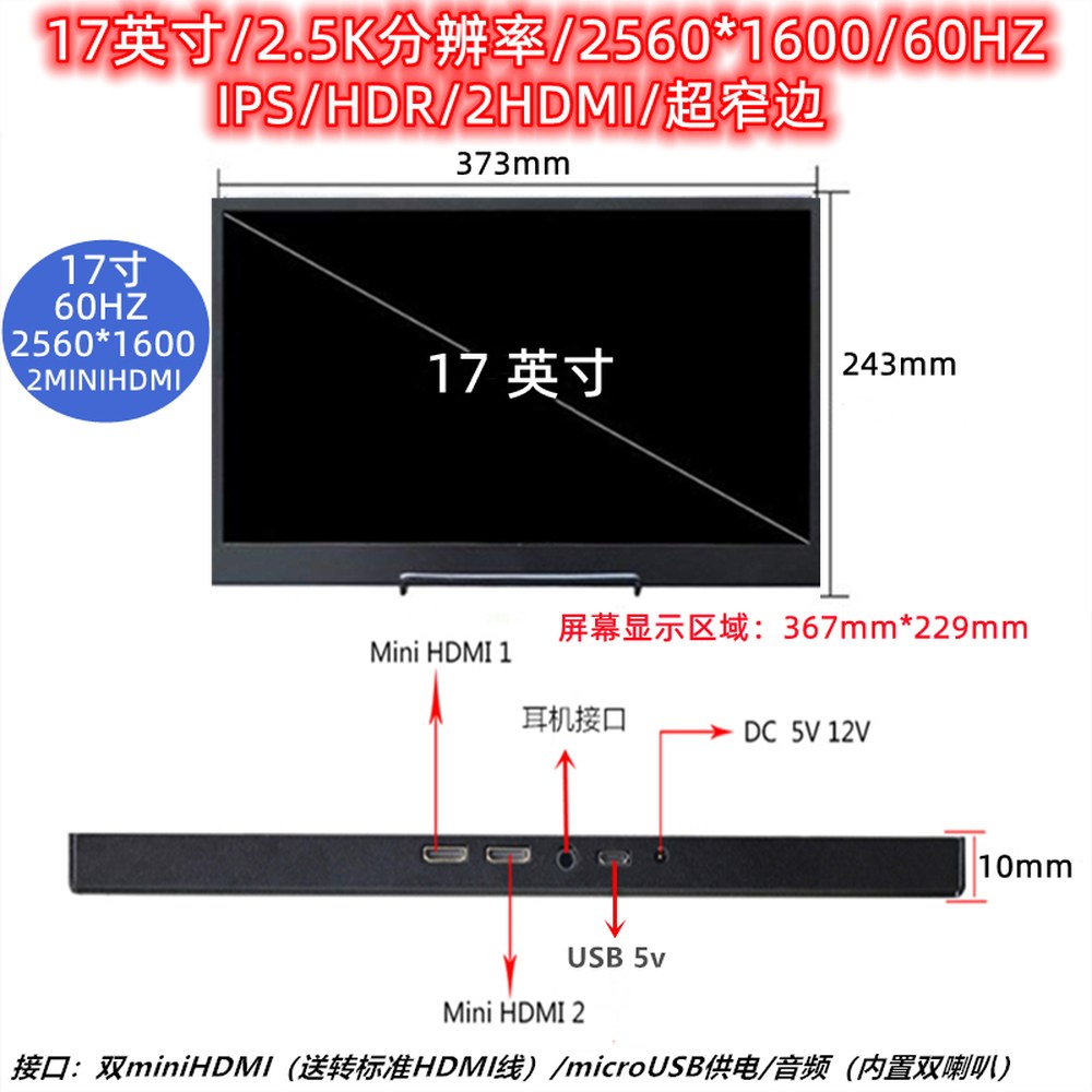 15 6인치 터치스크린 듀얼 모니터 설치 게임 4K 휴대용 ARZOPA 15인치 주식용 301,600원