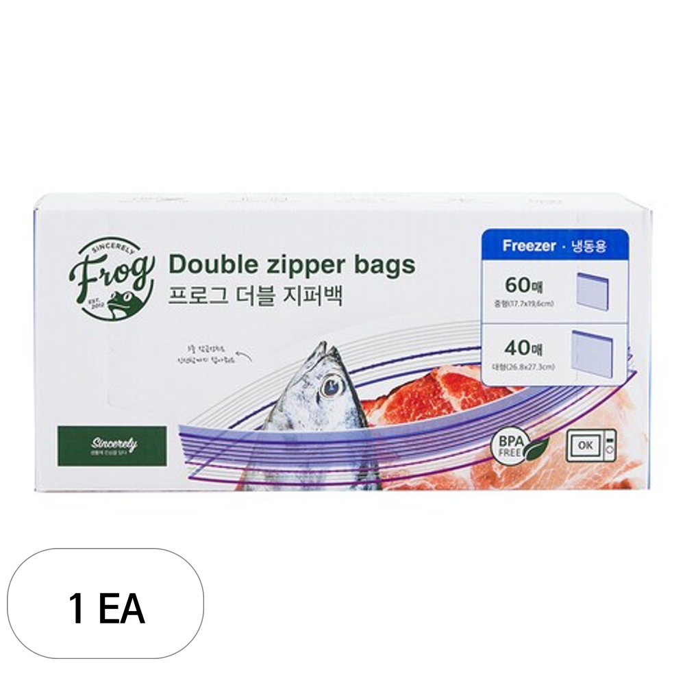 프로그 더블 지퍼백 냉동용 중형 60매 + 대형 40매 세트 26,170원