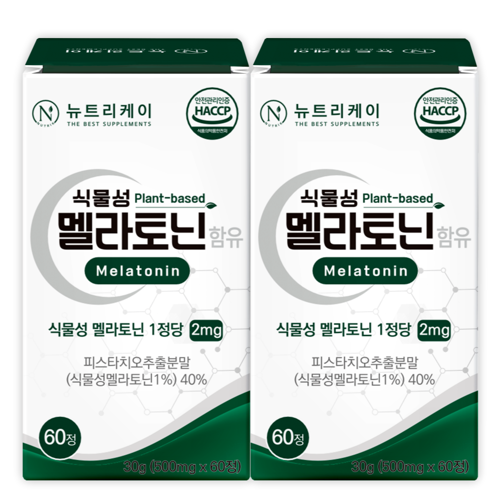 뉴트리케이 식물성 멜라토닌 식약청 인증 HACCP 1정당 2mg, 2개, 60정 36,110원