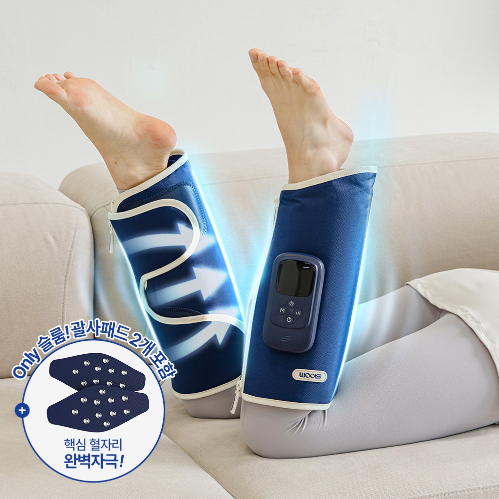 [슬룸 정품] 슬룸 종아리편한케어 발 다리 무릎 마사지기 안마기, 1개, SL25EQ06 149,000원