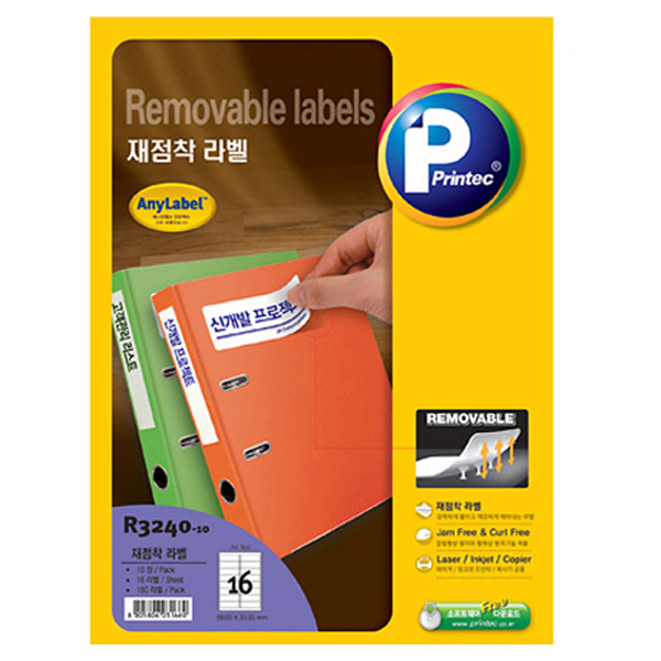 프린텍 재점착용 라벨 R3240-10, 16칸, 10개 3,000원