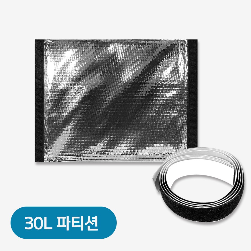 오토티엔 배달가방 전용 칸막이 파티션 공간분리 배달대행 7,000원