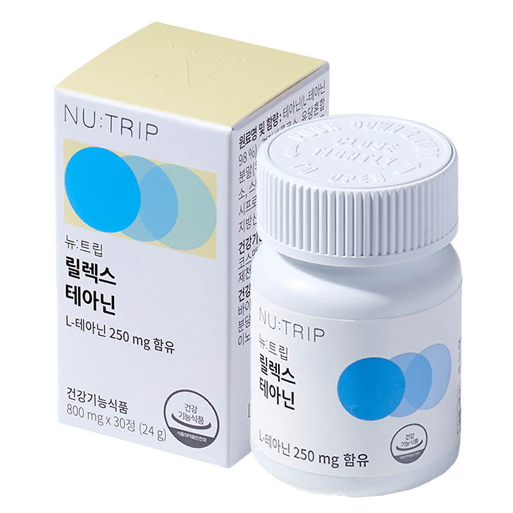 뉴트립 릴렉스 테아닌 800 mg 9,800원
