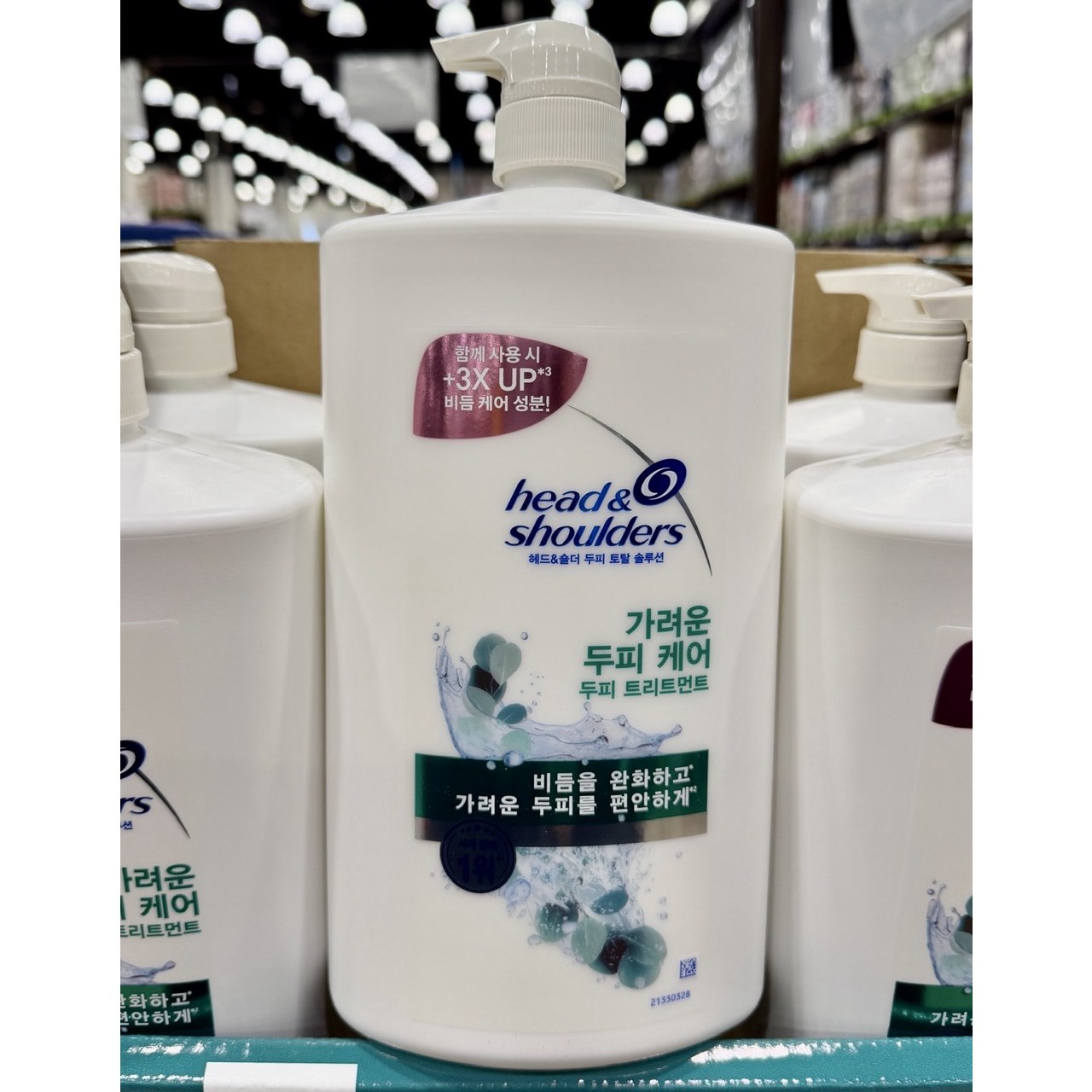 헤드앤숄더 토탈 솔루션 가려운 두피 케어 트리트먼트 26,940원