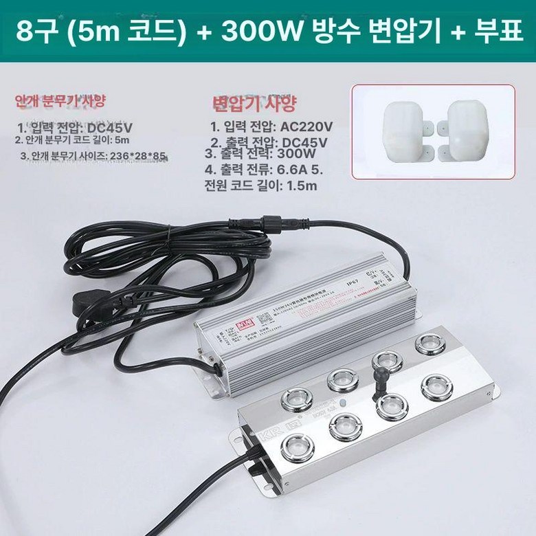 안개 발생기 연못 폭포 스모그 포그머신 초음파 인테리어 303,300원