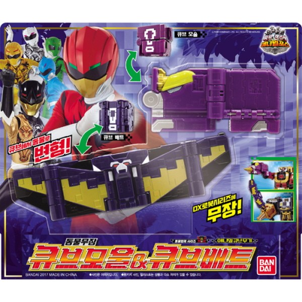 파워레인저 애니멀포스 큐브 모울&큐브배트 26,500원