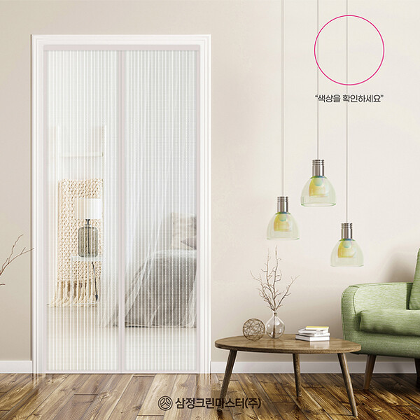(주)에이스샵 프리미엄 자석모기장(소형)90x210cm 화이트 블랙 현관방충망 자석 현관문방충망 문발 10,800원