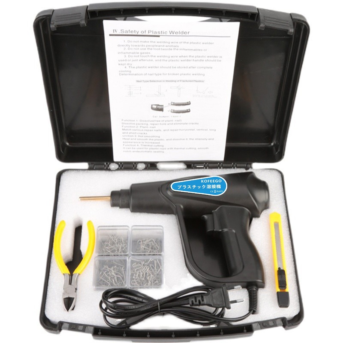KOFEEGO 70W 휴대용 플라스틱 용접기 자동차 범퍼 복고 세트 4 종 용접 못(평/외각/속각/웨이브), 1개, 용접기+집게+커터칼+200개 못+수납함 29,990원
