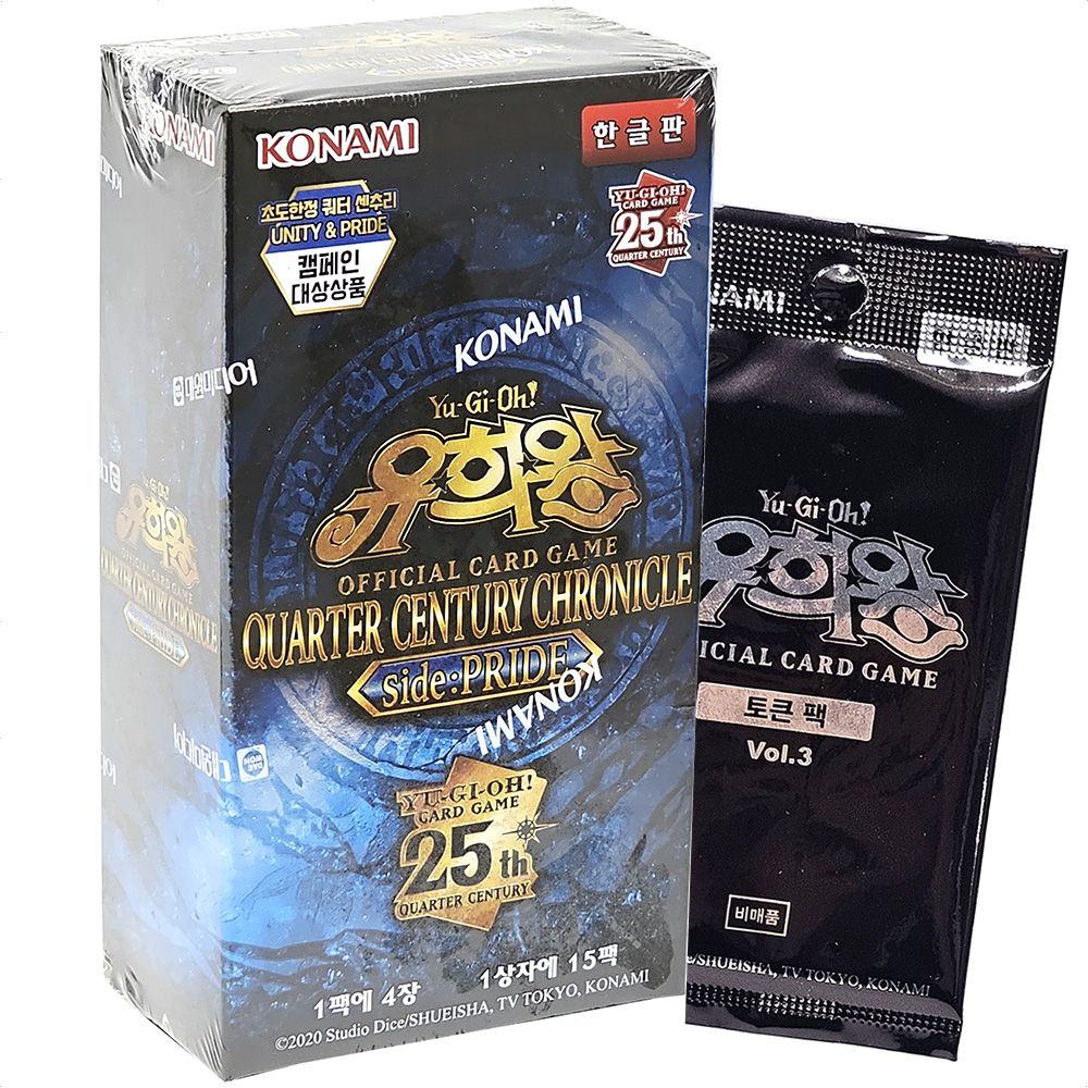 유희왕카드 쿼터센추리크로니클 사이드 프라이드 토큰 [AGL528] 64,040원