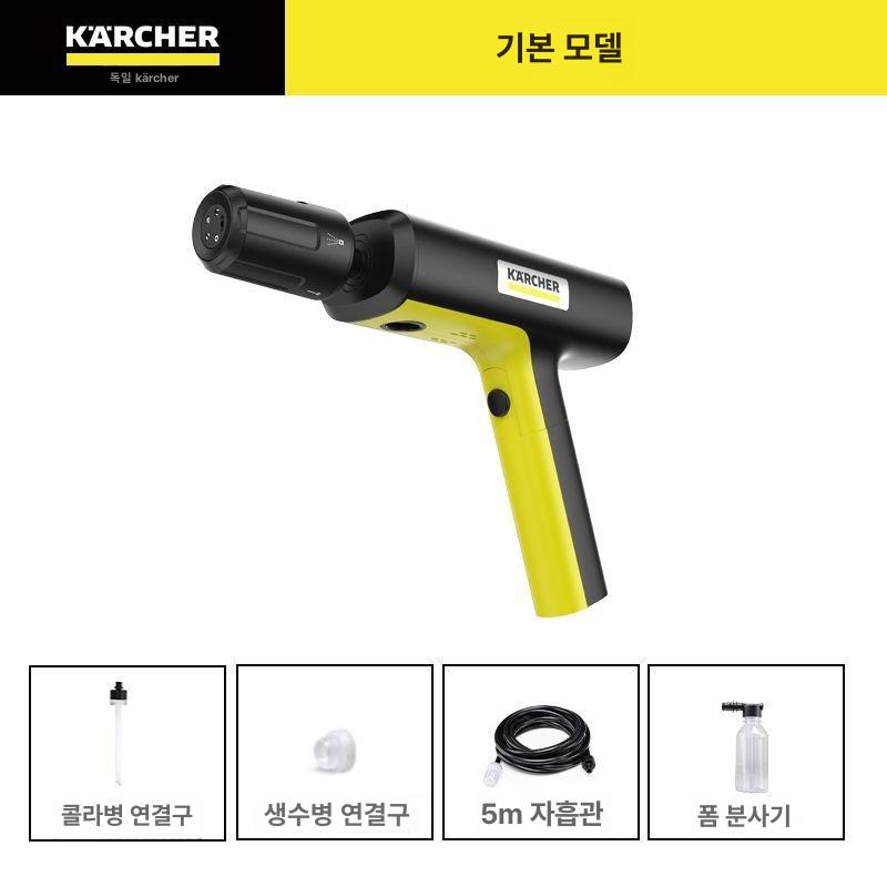 카처 미니 고압세척기 휴대용 접이식 생수병 호환 세차기 166,400원