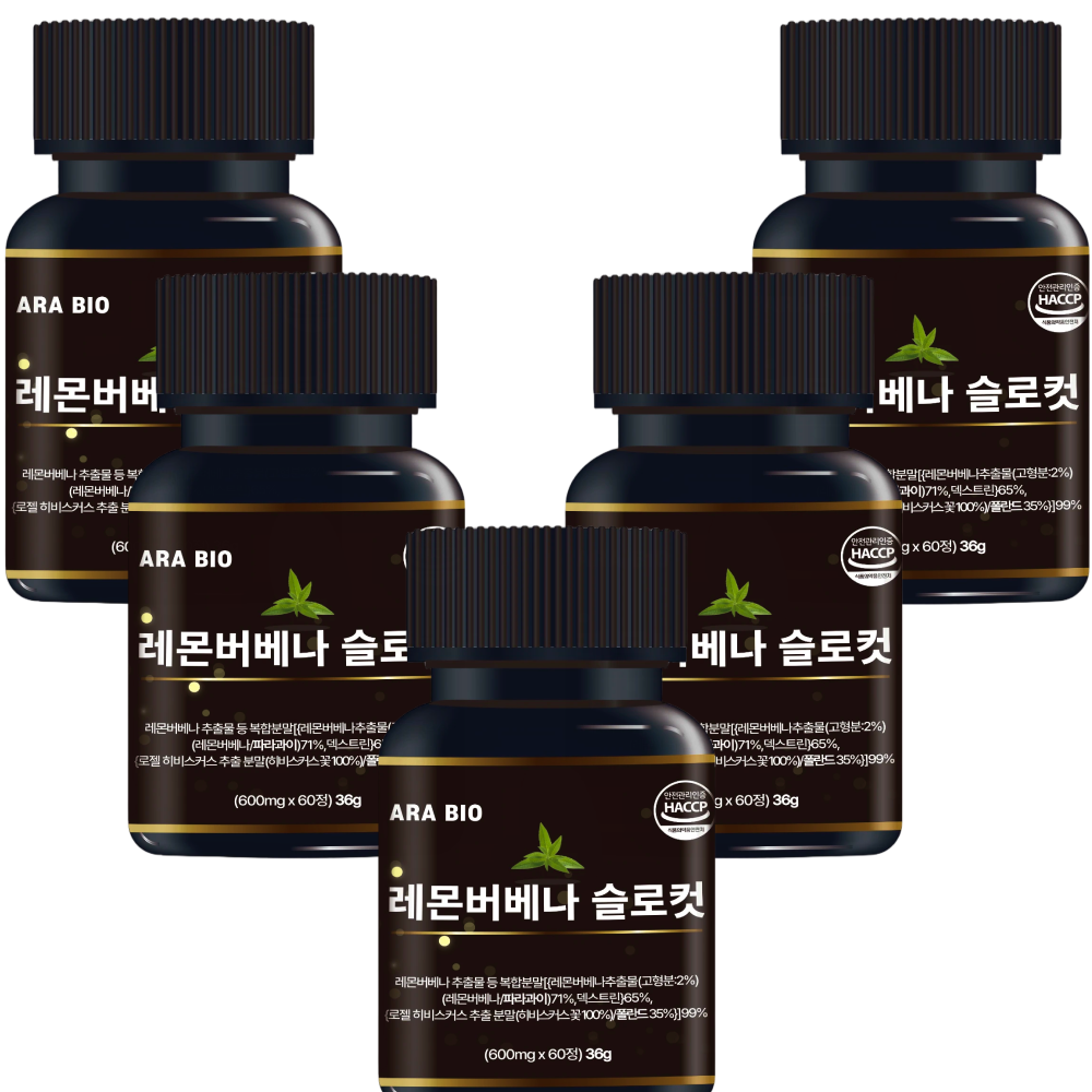 [정품] 레몬버베나 슬로컷 히비스커스 독자배합 식약청인증 HACCP 아라바이오 54,600원