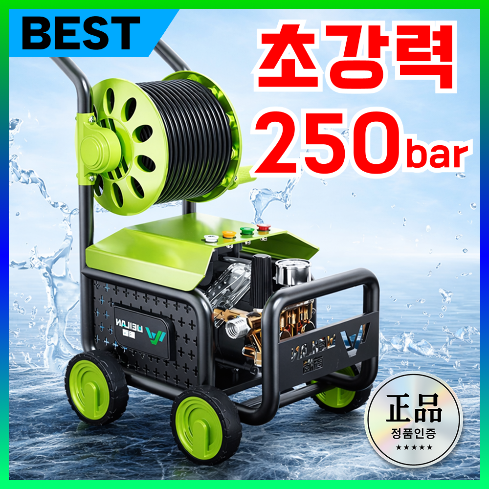 디즈센즈 초강력 고압세척기 고압세차기 휴대용 노즐 하수구고압세척기 가정용 산업용, 그린, OP01 23m 244,000원
