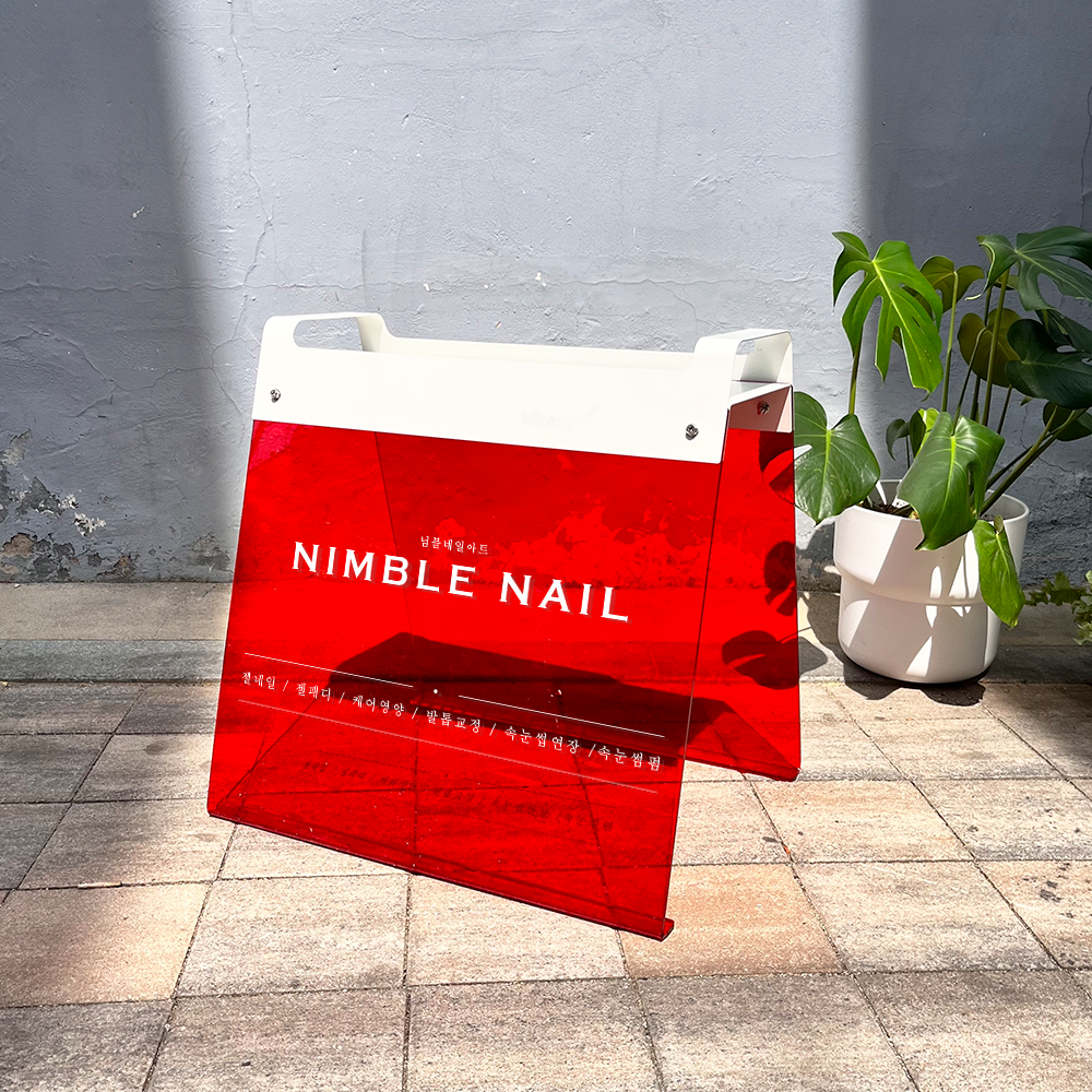 아크릴 선반 입간판 A형 A자 철제입간판 카페입간판 가게 매장 배너거치대 레드 밀크화이트 154,800원